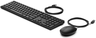 Thumbnail image of HP USB 320MK Keyboard & Mouse Set